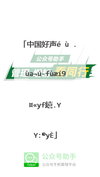 中国好声音总决赛直播回放在哪看